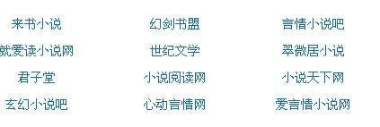 铁牛tv永不翻车百合